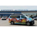 Трансфер до 6 чел. Дом Солнца фото